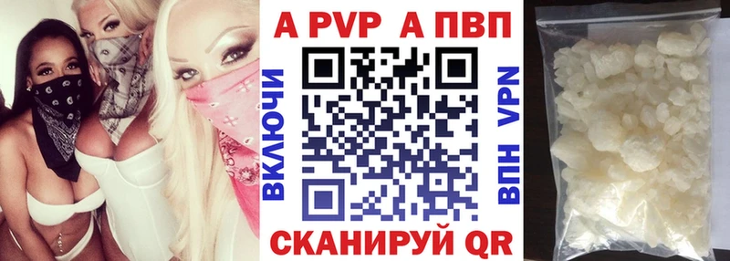 A PVP СК КРИС Сердобск