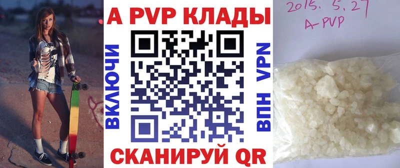 даркнет телеграм  Сердобск  A-PVP кристаллы 