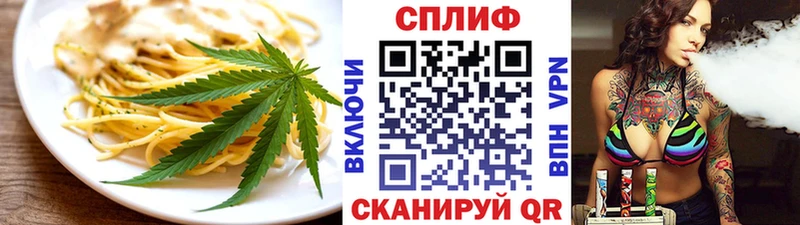 Canna-Cookies конопля  что такое наркотик  mega онион  Сердобск 