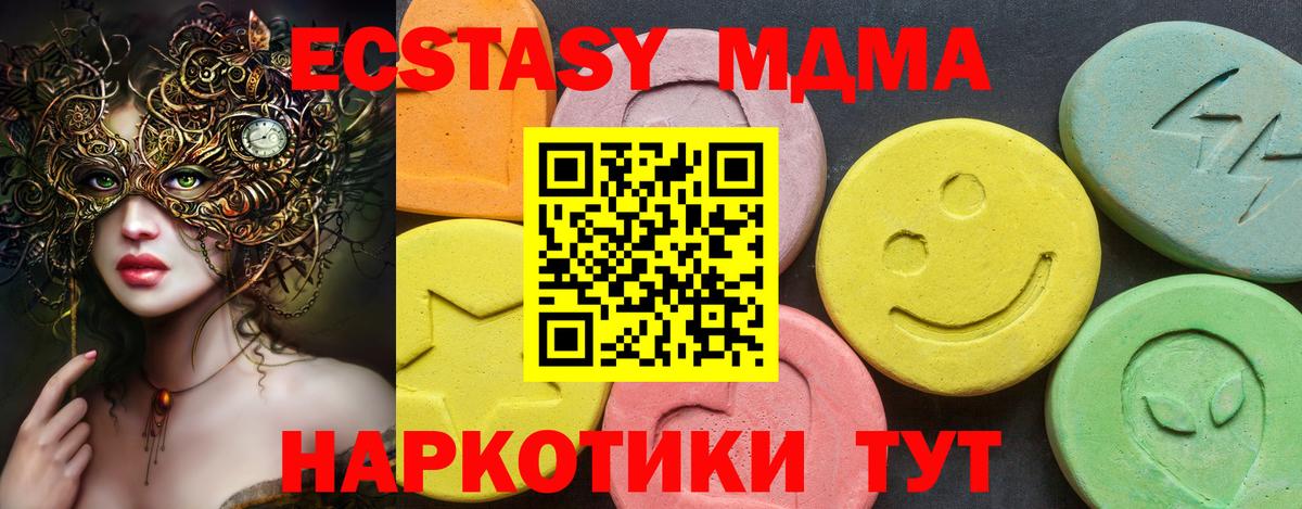 ЭКСТАЗИ 99% Сердобск