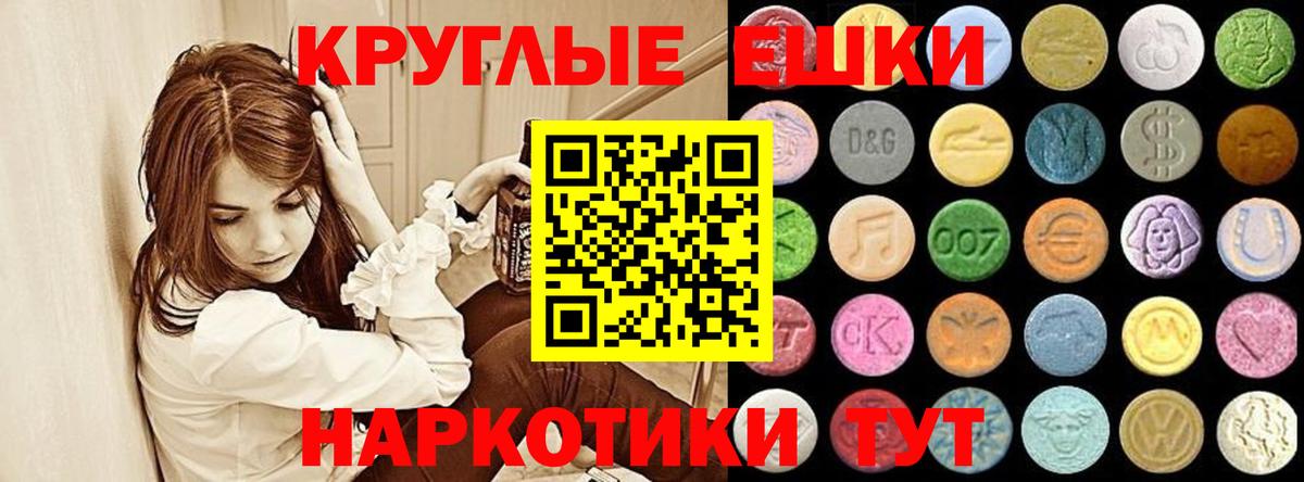цена   Ecstasy mix  ЭКСТАЗИ диски  Вход с VPN  Сердобск 