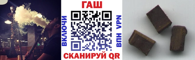 ГАШИШ гашик  Сердобск 