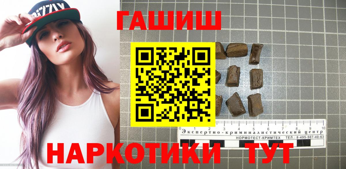ГАШ hashish  ГАШИШ Ice-O-Lator  Вход с VPN  Сердобск 