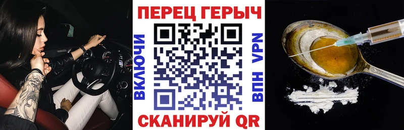 Героин белый  купить наркоту  Сердобск 