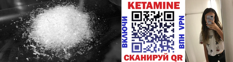 КЕТАМИН ketamine  как найти закладки  Сердобск 