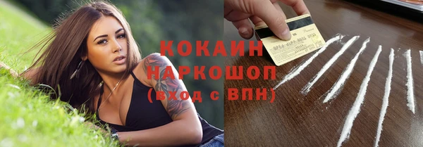 стафф Пролетарск