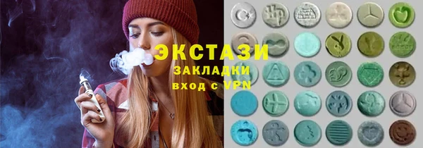 а пвп мука Беломорск