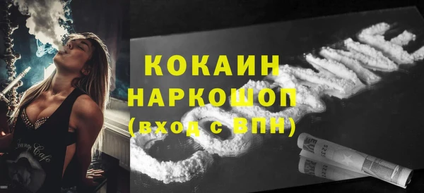 прущая мука Белокуриха