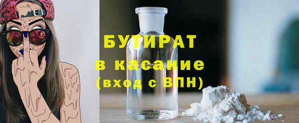 кокаин премиум Протвино