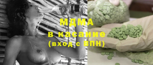 марки nbome Богородицк