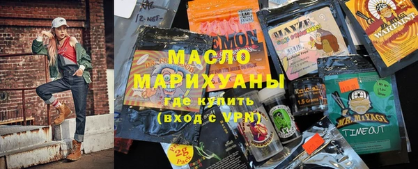 марки nbome Богородицк
