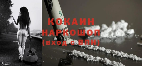 а пвп мука Беломорск