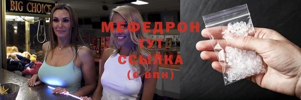 стафф Богданович