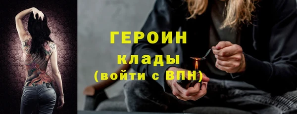марки nbome Богородицк
