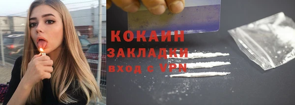 прущие грибы Белоозёрский