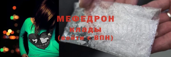 марки nbome Богородицк