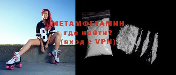 а пвп мука Беломорск