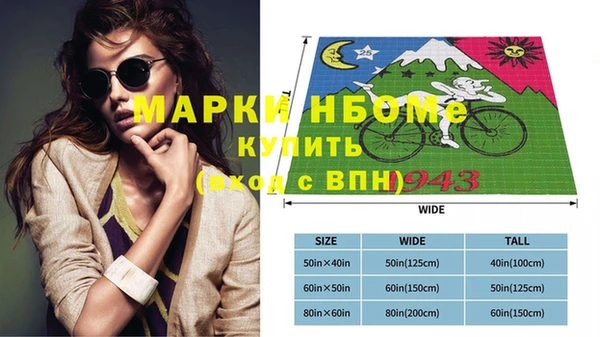 стафф Богданович