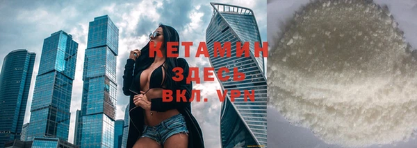 прущая мука Белокуриха