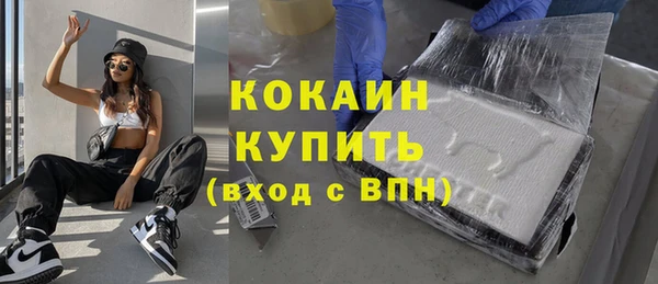 прущая мука Белокуриха