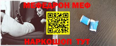 мефедрон VHQ Пыть-Ях
