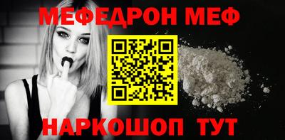 мефедрон VHQ Пыть-Ях