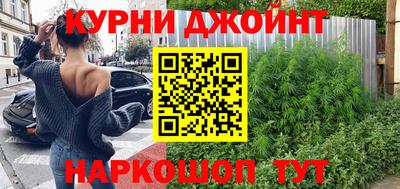 трава Пушкино