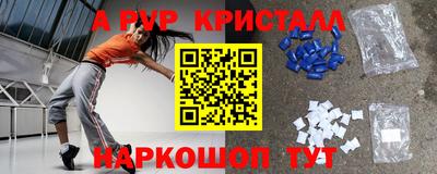 мефедрон VHQ Пыть-Ях