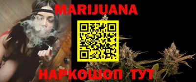трава Пушкино
