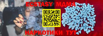 мефедрон VHQ Пыть-Ях