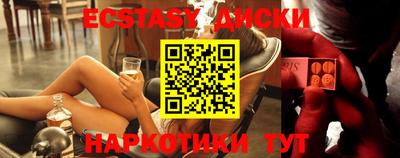 трава Пушкино