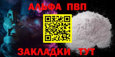 трава Пушкино