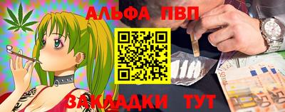 мефедрон VHQ Пыть-Ях