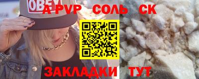 мефедрон VHQ Пыть-Ях
