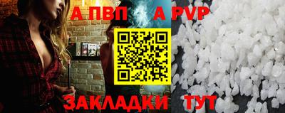 трава Пушкино