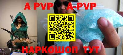 мефедрон VHQ Пыть-Ях