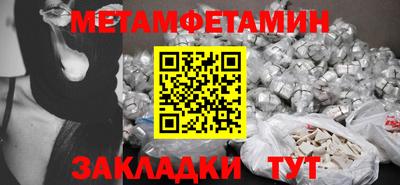 мефедрон VHQ Пыть-Ях