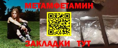 мефедрон VHQ Пыть-Ях
