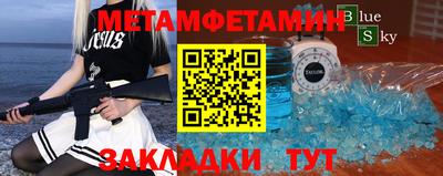 трава Пушкино