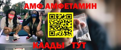 мефедрон VHQ Пыть-Ях