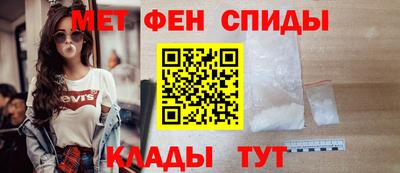 мефедрон VHQ Пыть-Ях