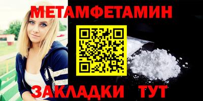 трава Пушкино