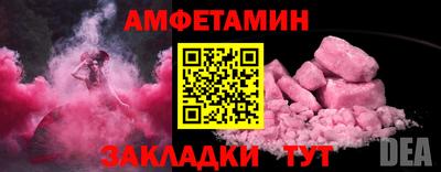 трава Пушкино