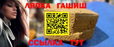 трава Пушкино