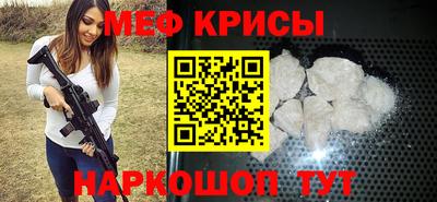 мефедрон VHQ Пыть-Ях