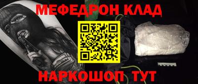 хмурый Пугачёв