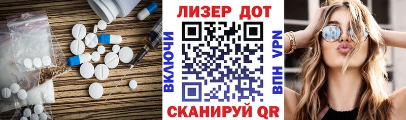 где найти наркотики Сердобск ОМГ ОМГ tor LSD-25 экстази ecstasy