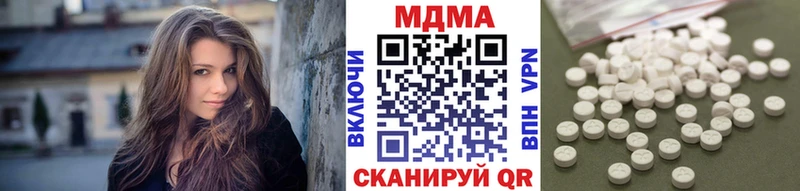 купить наркотики сайты Сердобск MDMA молли