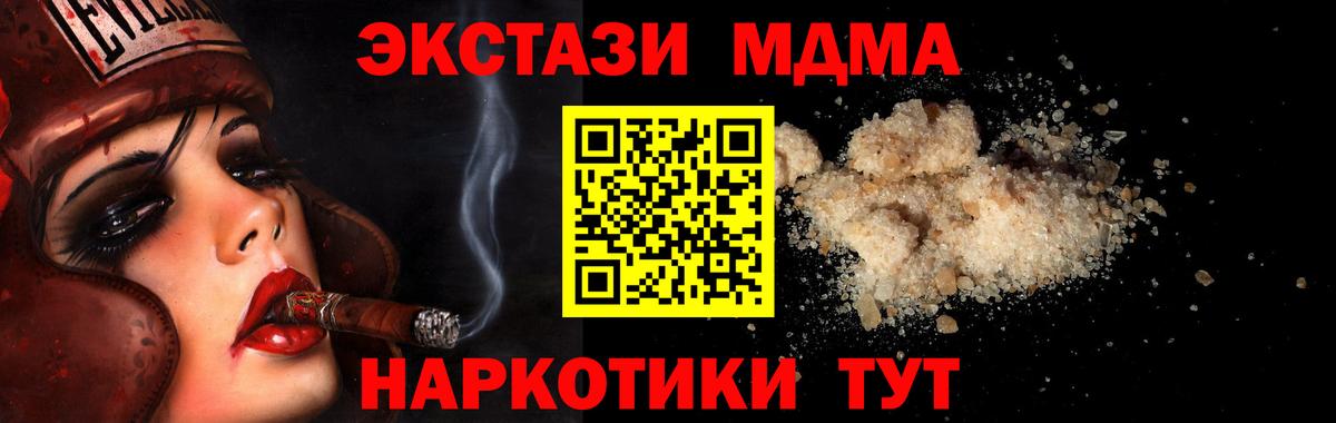 A PVP Сердобск