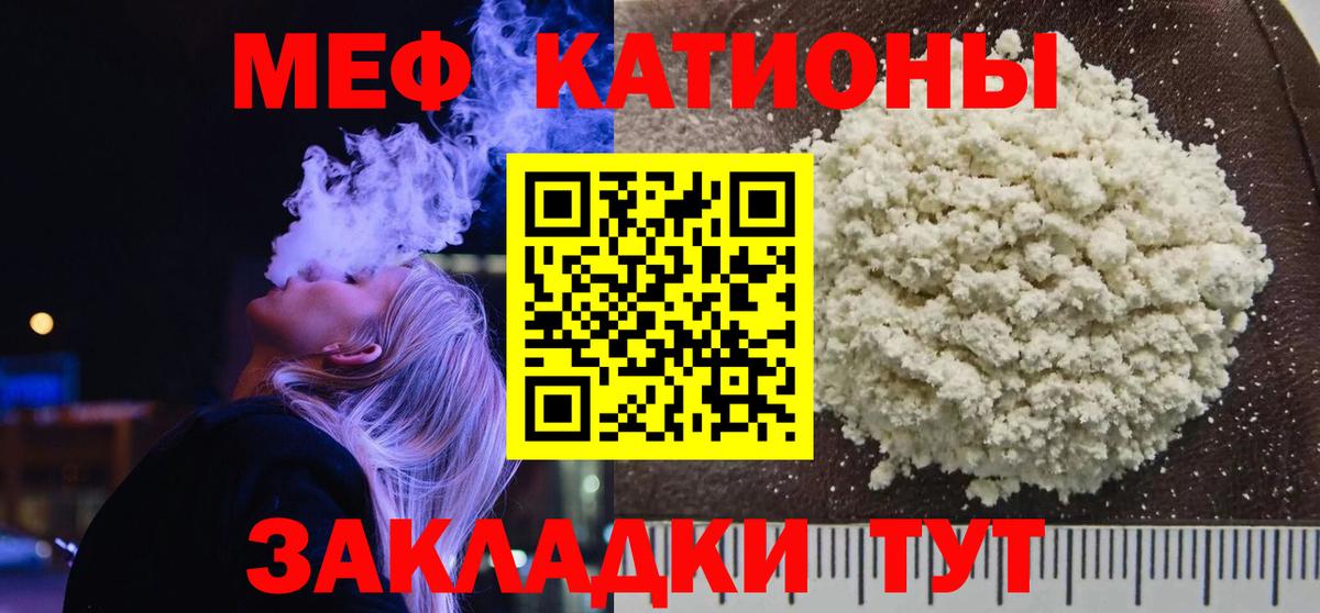 Меф мука  МЕФ  Меф mephedrone  Сердобск  Вход с VPN 